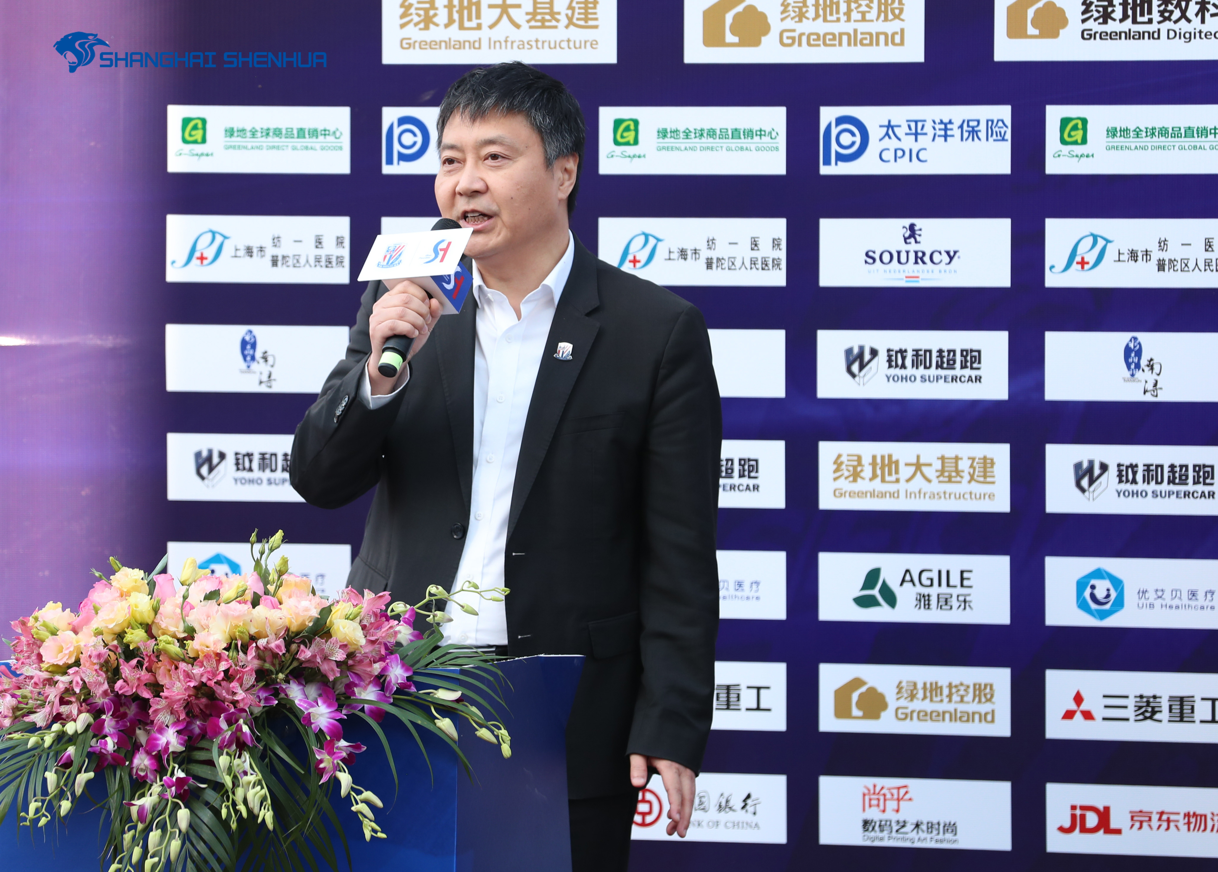 上海申花焕新出征新赛季吴晓晖：团结齐心实现更高目标