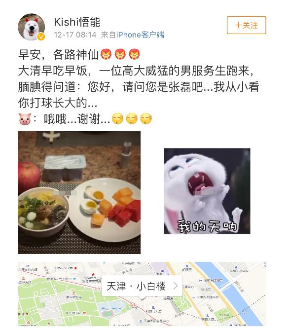 惊喜！央视5首播女排联赛比赛，无奈！张磊被说从小看你打球长大