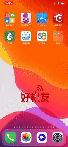 苹果ios13.3beta支持功能,苹果推送ios13beta3描述文件