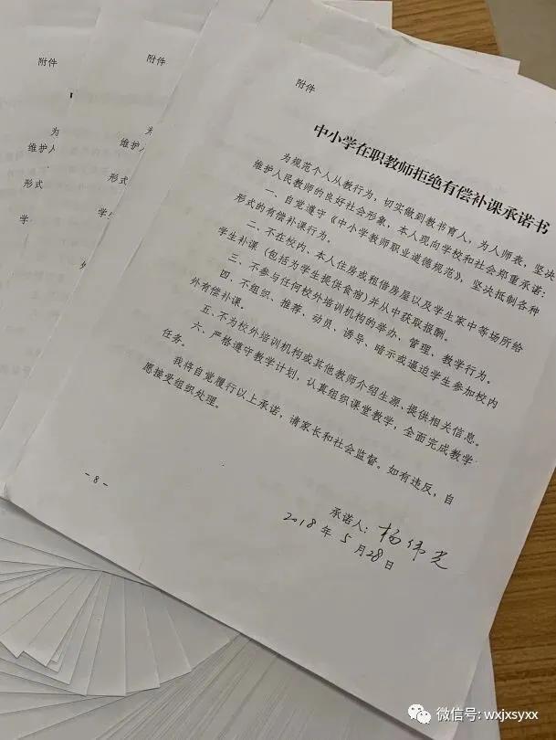 文明清风新吴有礼|江溪小学:倡导文明之风共践文明之行