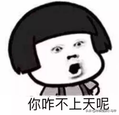 哪些明星是做过微商的,明星代言微商骗局