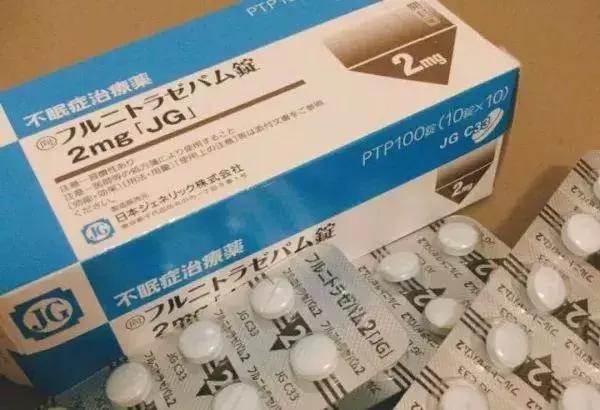 代购药变毒品,代购者从中牟利变相加价贩卖毒品