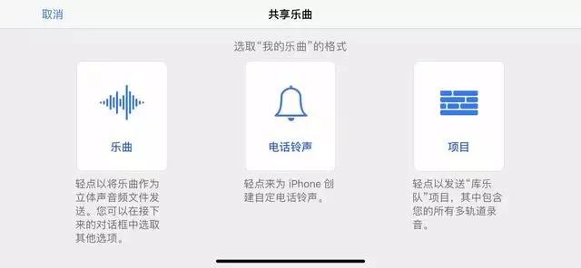 苹果手机下载铃声不用电脑,iphone最简单换铃声方法
