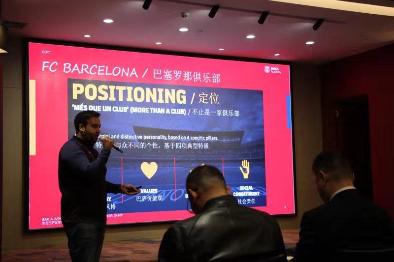 青岛青训中心足球训练营,青岛巴萨青训基地