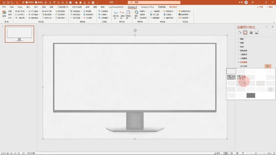 蒙版让人像图片更有质感,ppt蒙版部分透明