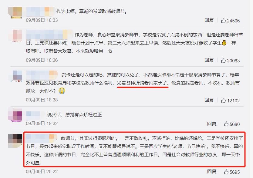 给幼儿园老师送礼实在不要咋办,幼儿园老师你们送礼了吗