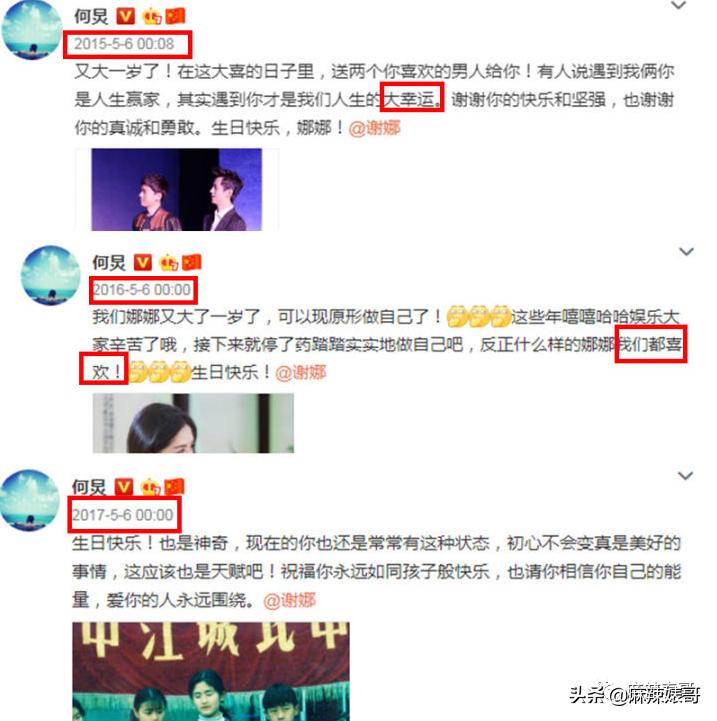 有一种友情叫何炅谢娜快乐大本营,快乐大本营何炅谢娜高空友情拷问