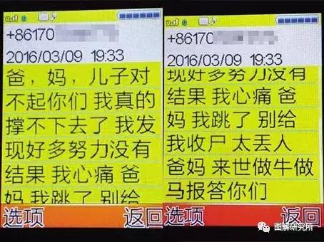 网上赌博输了60万怎么办,网上赌博输了不敢面对家人