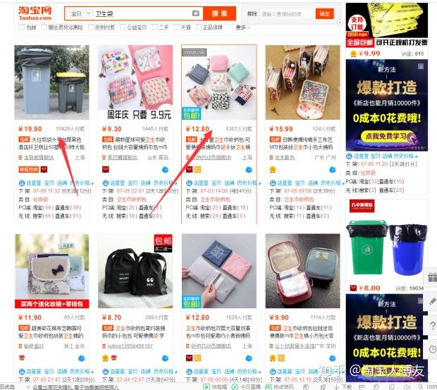 如何开网店卖自己的东西流程,如何开网店四年攒100万