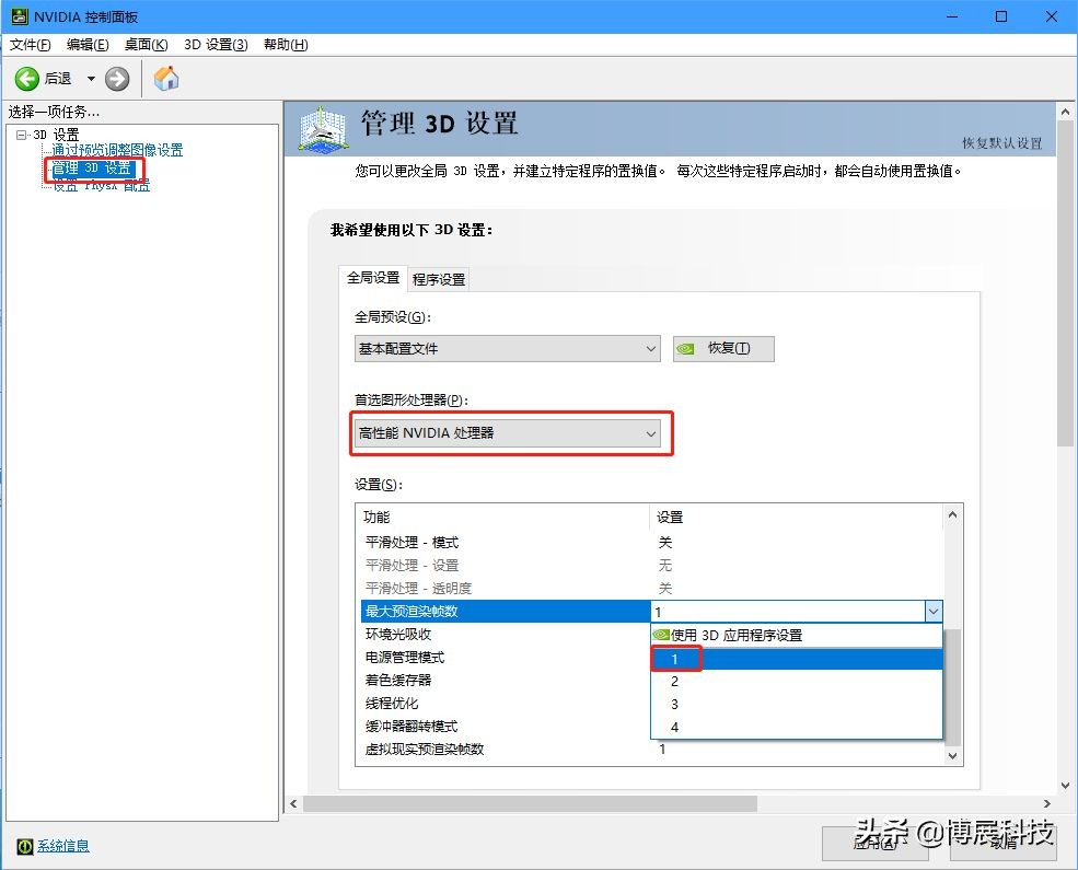 显卡设置游戏最佳性能有必要吗,显卡怎么设置游戏性能达到最佳