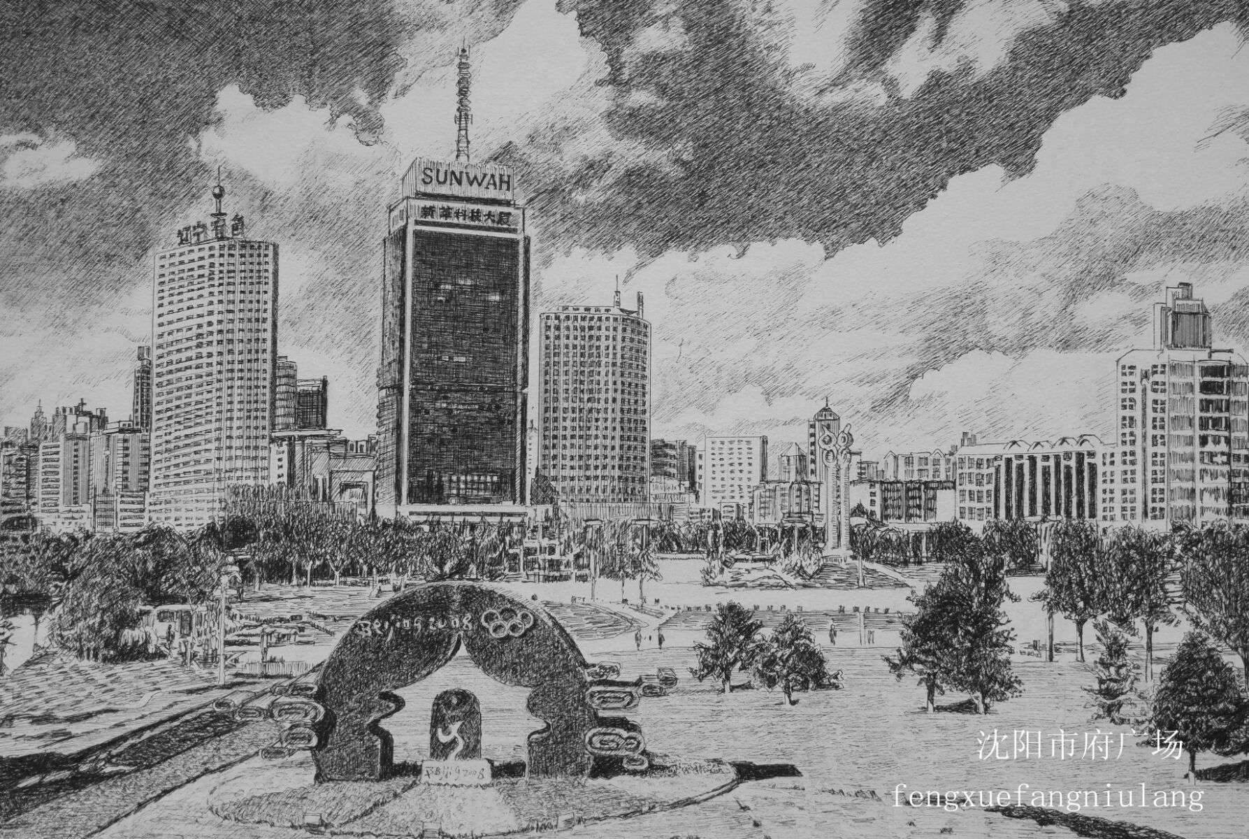 情系山水画作品,情系沈阳