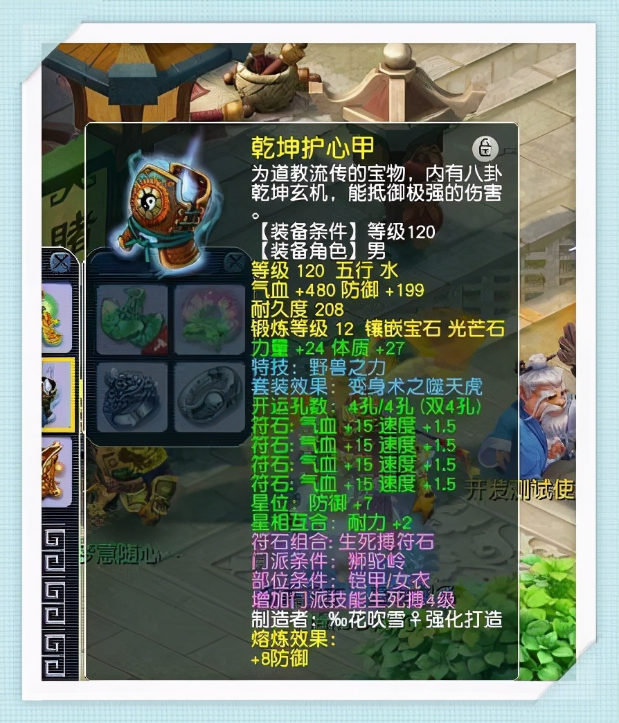 梦幻西游一场5万的pk,梦幻西游天科平民pk