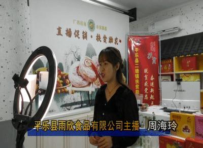 脱贫感党恩奋进新起点内容,脱贫感党恩奋进新起点微视频