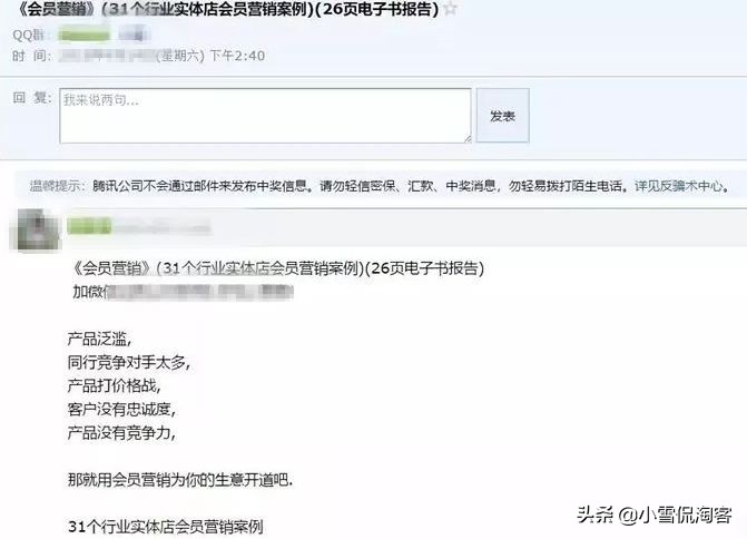 淘宝客最新玩法,淘宝客在哪里进入