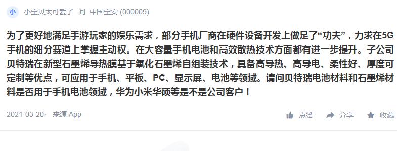 一家持续进步的企业,一家被严重低估的企业