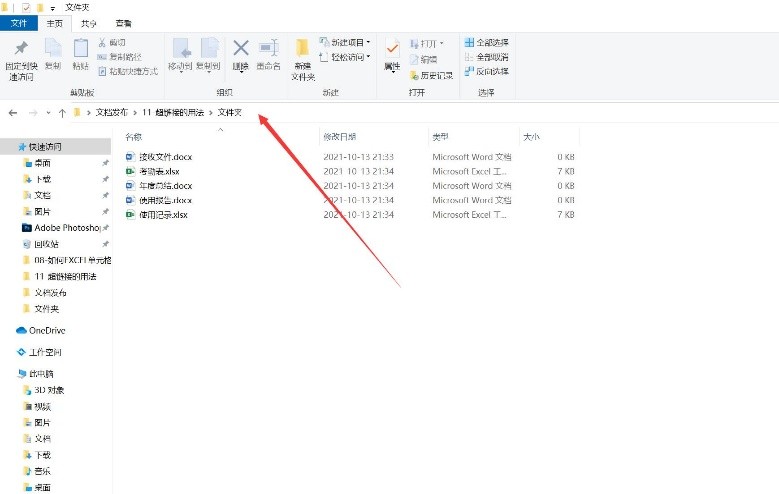 超链接怎么跨文件使用,如何快速访问超链接