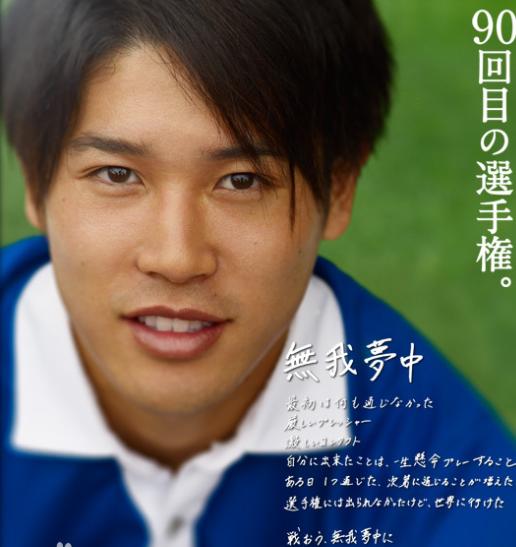 日本足球崛起之谜,日本足球发展陷危机