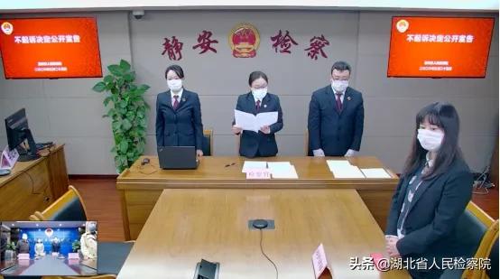 深化跨区域检察交流协作,跨区域检察协作