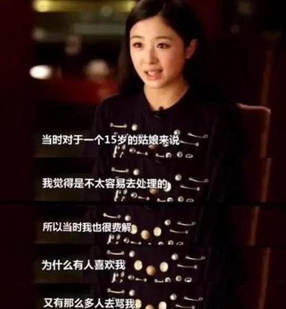 被迫成熟的张含韵，人缘好情商高，却不放大跟干爹刘德华的关系