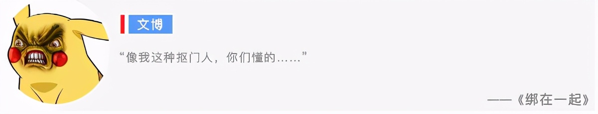 “禁止怪猎”后，Jump编辑部都去玩什么了？|Jump在玩啥