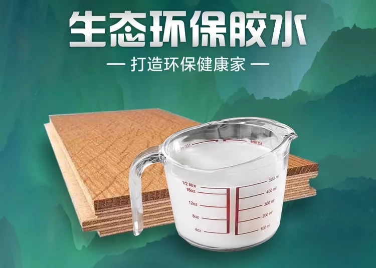 甄芯选，臻生活|德维尔甄芯板上市啦