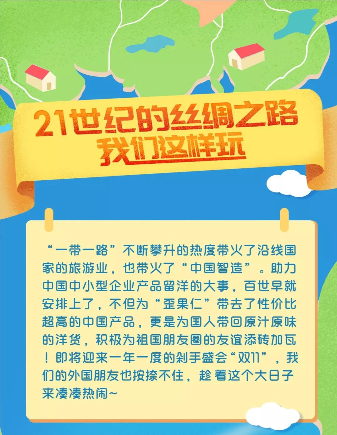 有的人表面*制抵**“双11”盖楼，背地里偷偷买泰国榴莲