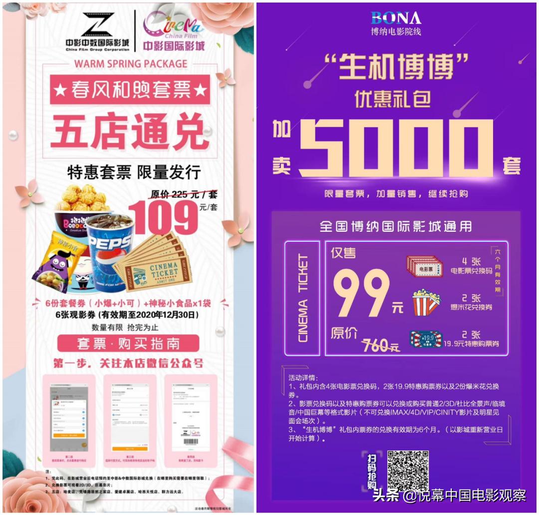 影院收服务费合法吗,影院电影票可以退吗