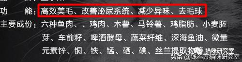 查尔斯猫粮分析，中国生产，中国制造，100%纯国产