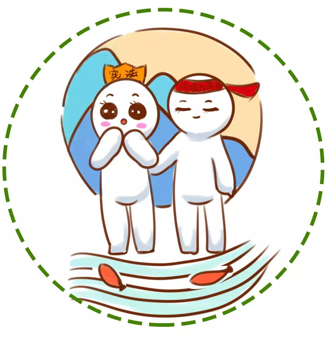 向宪法表白书签,向宪法表白