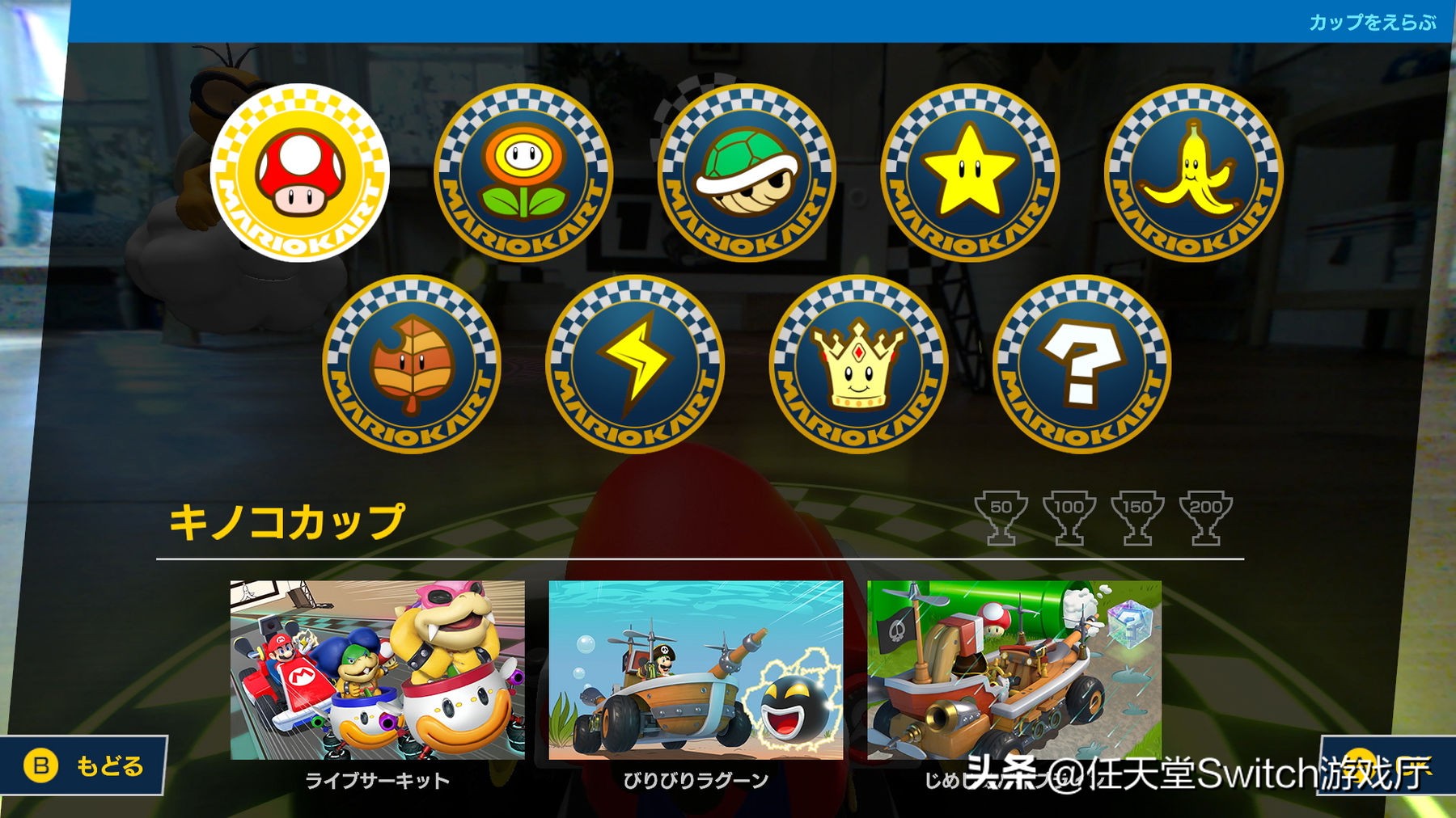 马里奥实况赛车能漂移吗,马里奥赛车实况