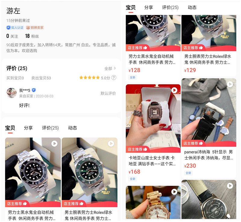 转转二手平台套路,转转二手平台靠什么盈利呢