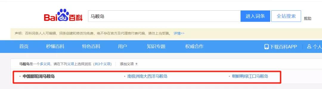 马鞍岛会成为中山的睡城吗,马鞍岛睡城