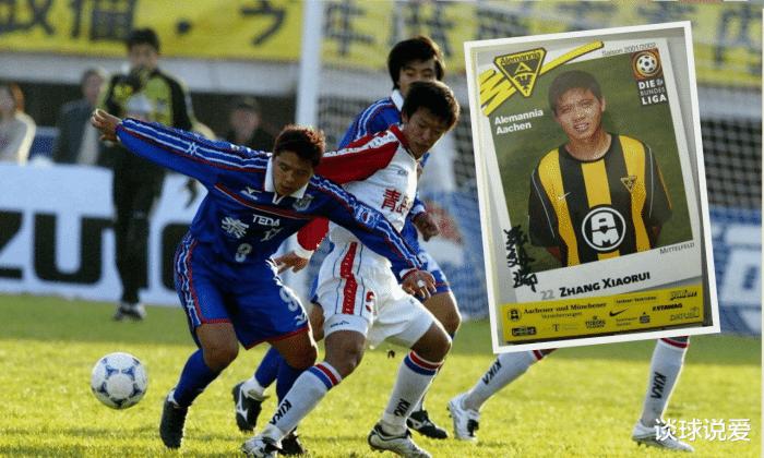 足球史上最遗憾的10场比赛,中国足球遗憾时刻图片