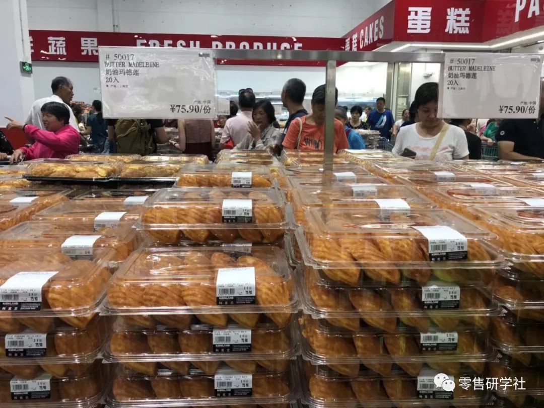 与山姆会员商店有何不同？Costco中国首店售卖活鲜