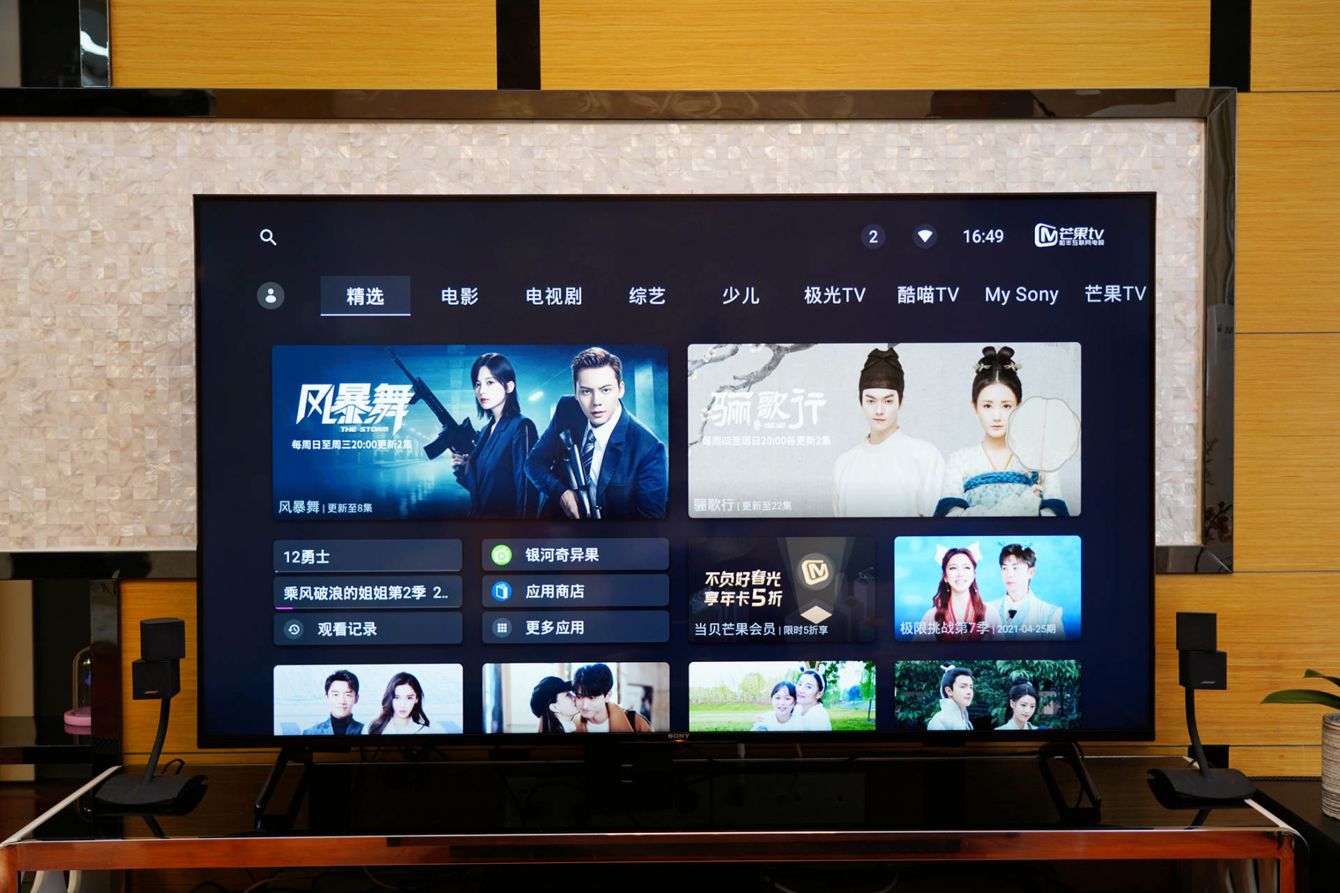 618值得期待的家电推荐,618来了你们都选了哪些家电