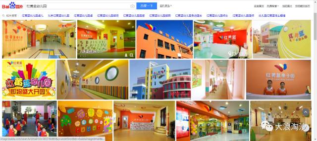 携程红黄蓝虐童事件,携程幼儿园虐童事件看法