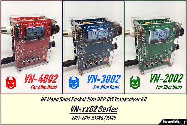 这7名日本无线电爱好者设计了多款让人口水直流的DIY电子产品