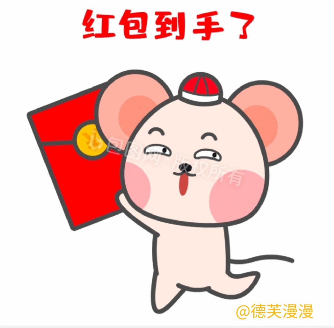 微信群发红包有哪些讲究,微信群里发红包提示什么