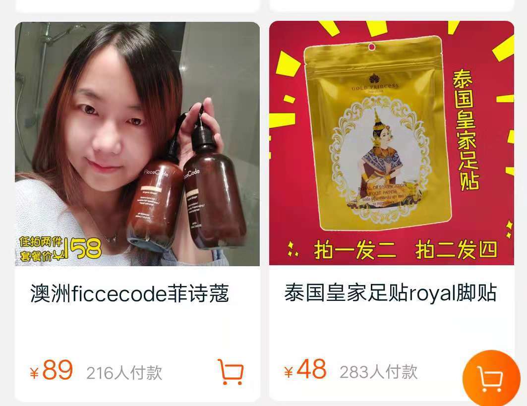 淘里里澳洲直邮,淘里评店免税店