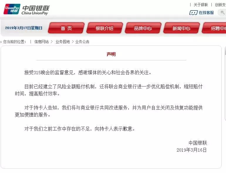 襄阳银行卡有哪几种,哪些人可以查看你银行卡余额