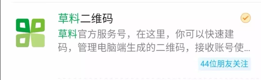 春招定生死！给教培机构推荐50个线上工具