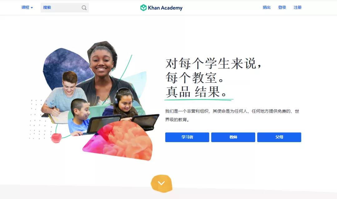 7个完全不收费的高质量自学网站,自学mastercam推荐哪个网站