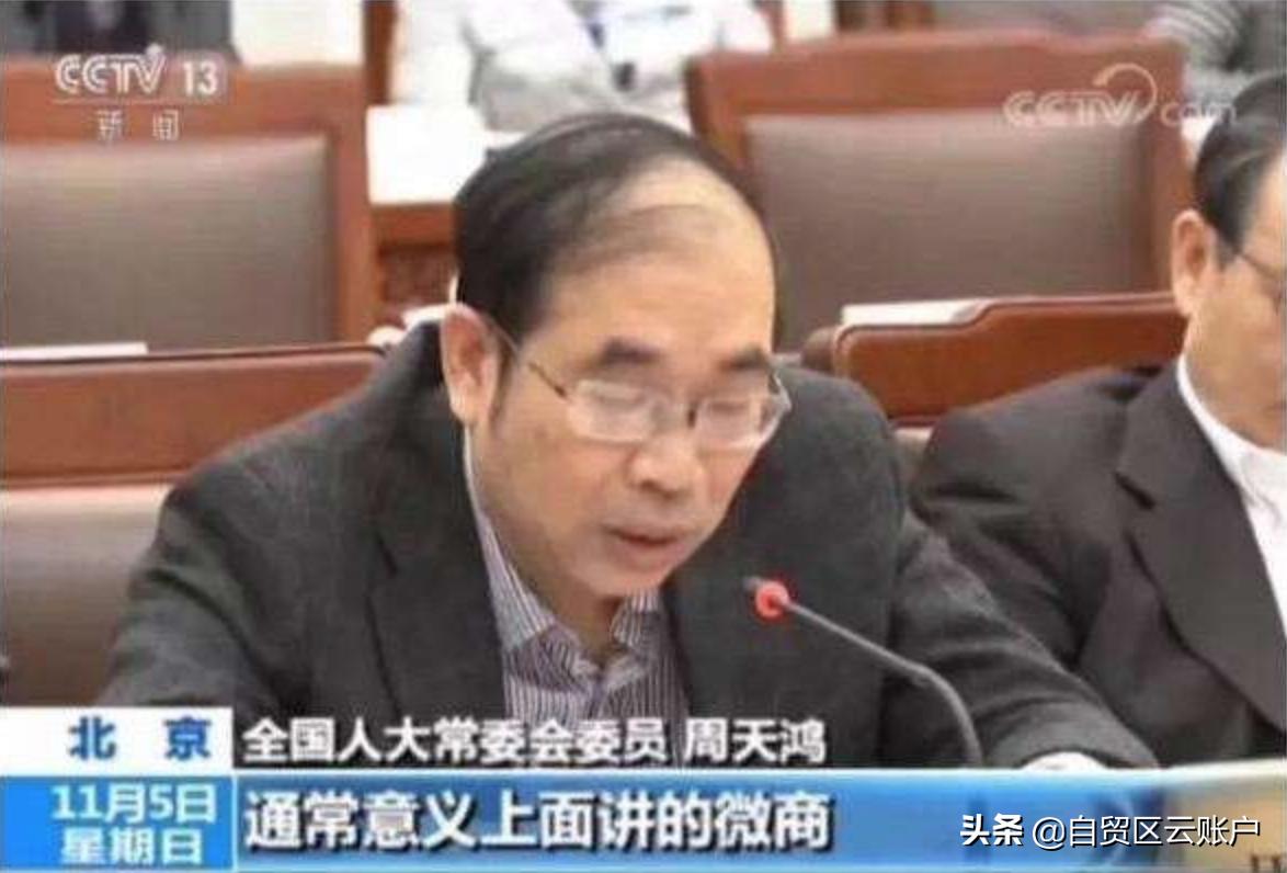 2019年微商条例,2019微商收税标准