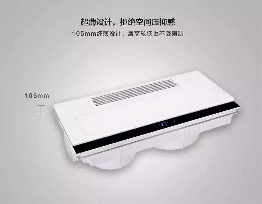 浴室专用空调节能冷暖空调,温馨阳光的浴室