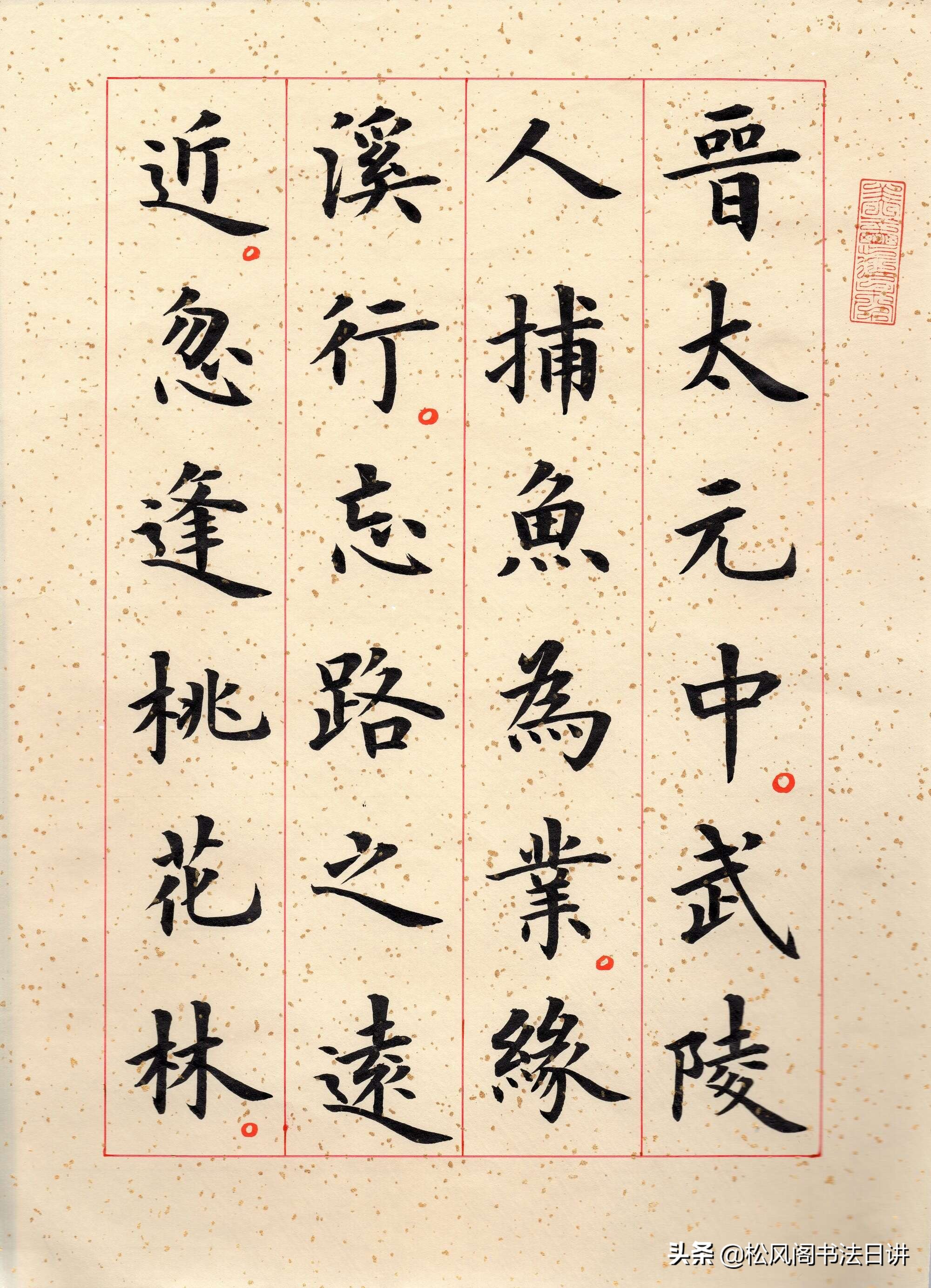 赵九江书法培训班靠谱吗,书法培训班哪里教得好