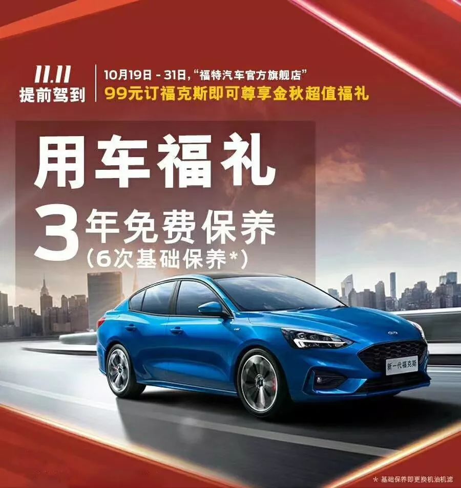 双十一提前购9.9全场,双十一提前购全场活动价