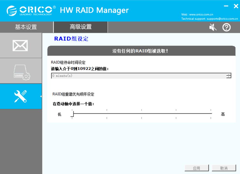 东芝p300做nas硬盘怎么样,orico硬盘柜