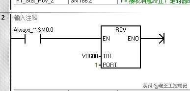 西门子plcsmart上传程序,西门子smart与扫码枪通讯