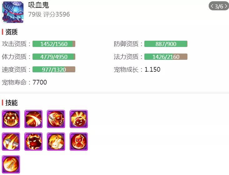 梦幻西游手游35000被抢了,梦幻西游手游角色到69被封