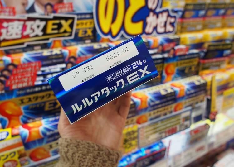 日本药品必买清单及价格表,日本药品必买药清单